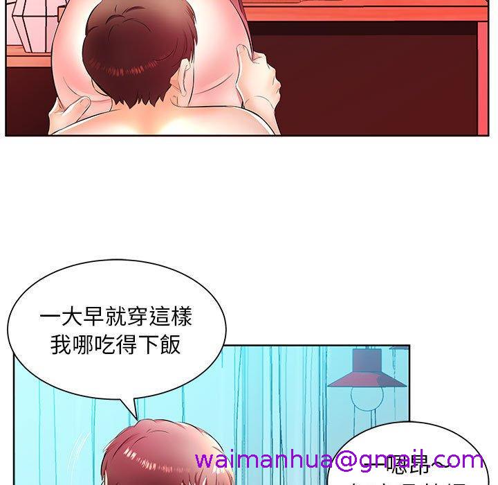 《躲债夫妻档》漫画最新章节躲债夫妻档-第 18 话免费下拉式在线观看章节第【26】张图片