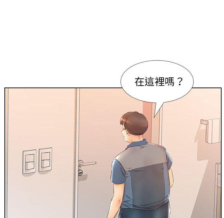 《躲债夫妻档》漫画最新章节躲债夫妻档-第 24 话免费下拉式在线观看章节第【80】张图片