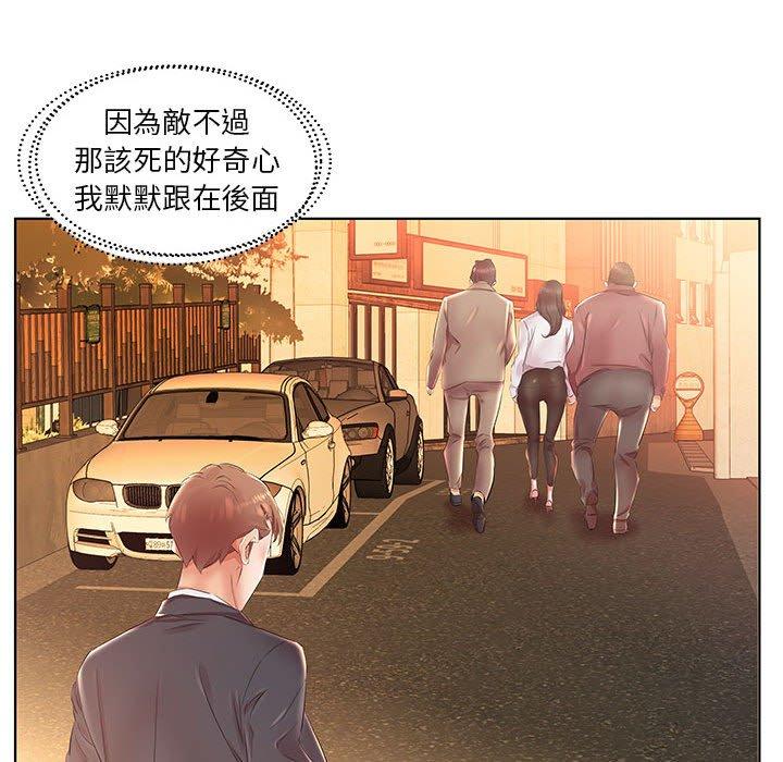 《躲债夫妻档》漫画最新章节躲债夫妻档-第 24 话免费下拉式在线观看章节第【23】张图片