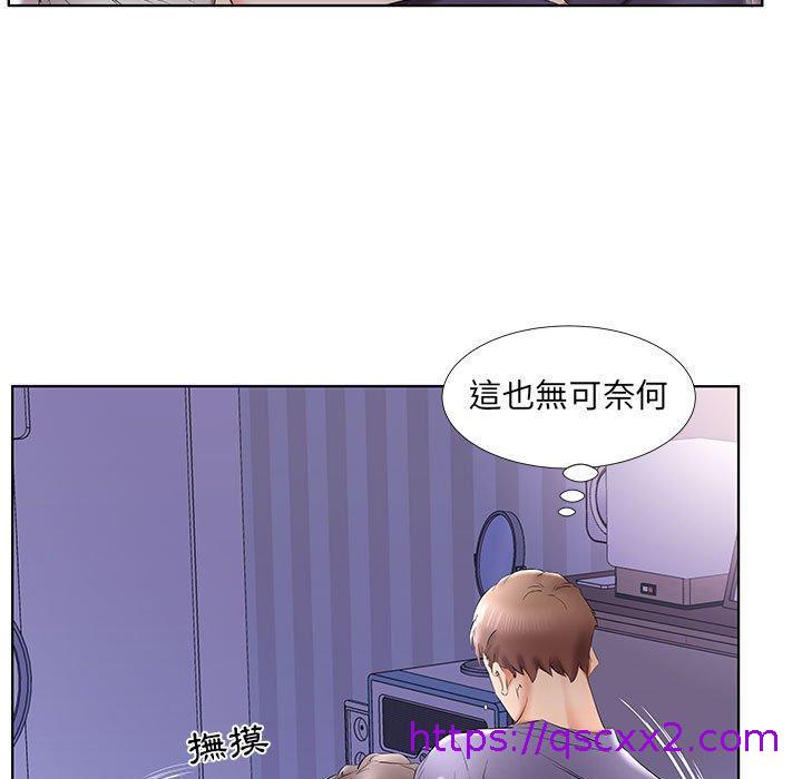 《躲债夫妻档》漫画最新章节躲债夫妻档-第 37 话免费下拉式在线观看章节第【45】张图片