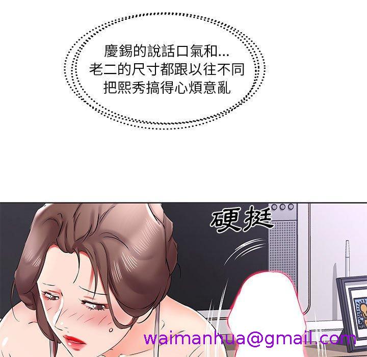 《躲债夫妻档》漫画最新章节躲债夫妻档-第 38 话免费下拉式在线观看章节第【82】张图片