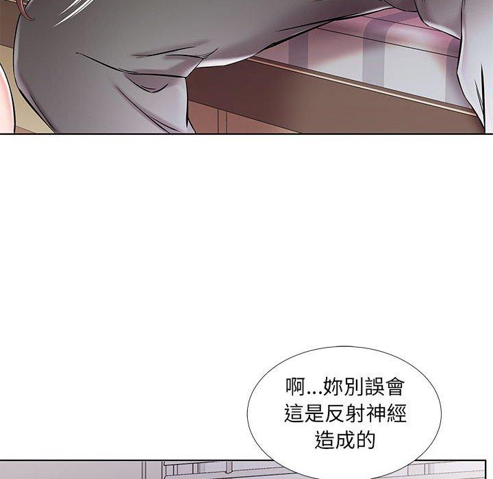 《躲债夫妻档》漫画最新章节躲债夫妻档-第 38 话免费下拉式在线观看章节第【77】张图片