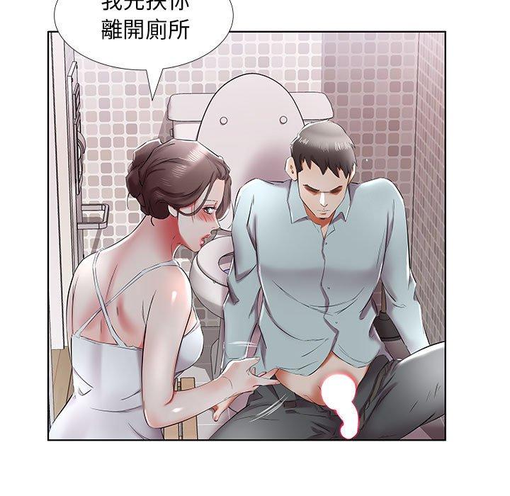 《躲债夫妻档》漫画最新章节躲债夫妻档-第 38 话免费下拉式在线观看章节第【68】张图片