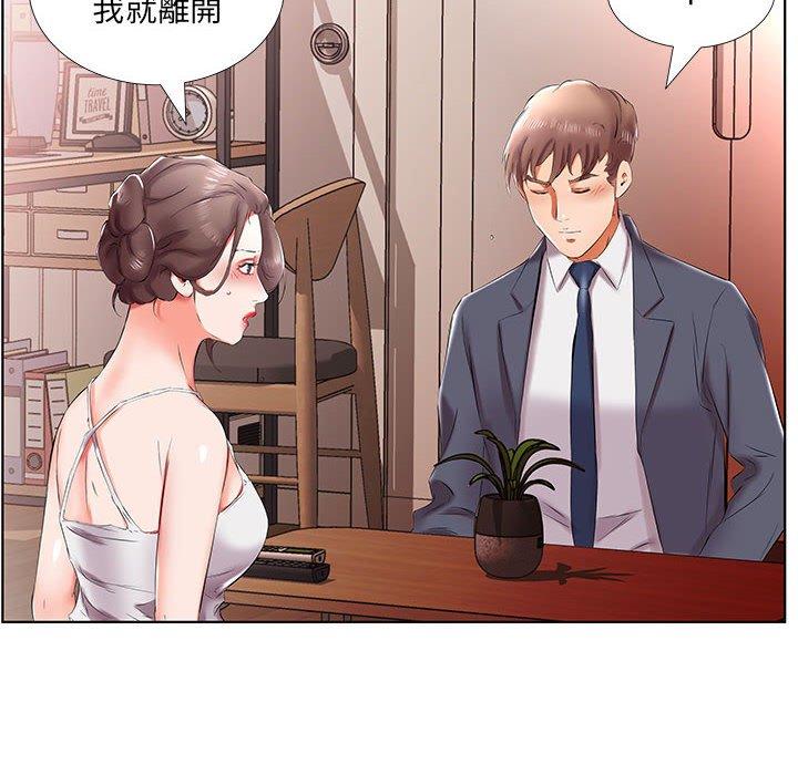 《躲债夫妻档》漫画最新章节躲债夫妻档-第 43 话免费下拉式在线观看章节第【35】张图片