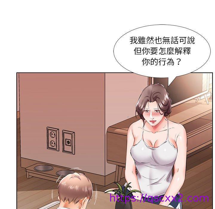 《躲债夫妻档》漫画最新章节躲债夫妻档-第 43 话免费下拉式在线观看章节第【22】张图片