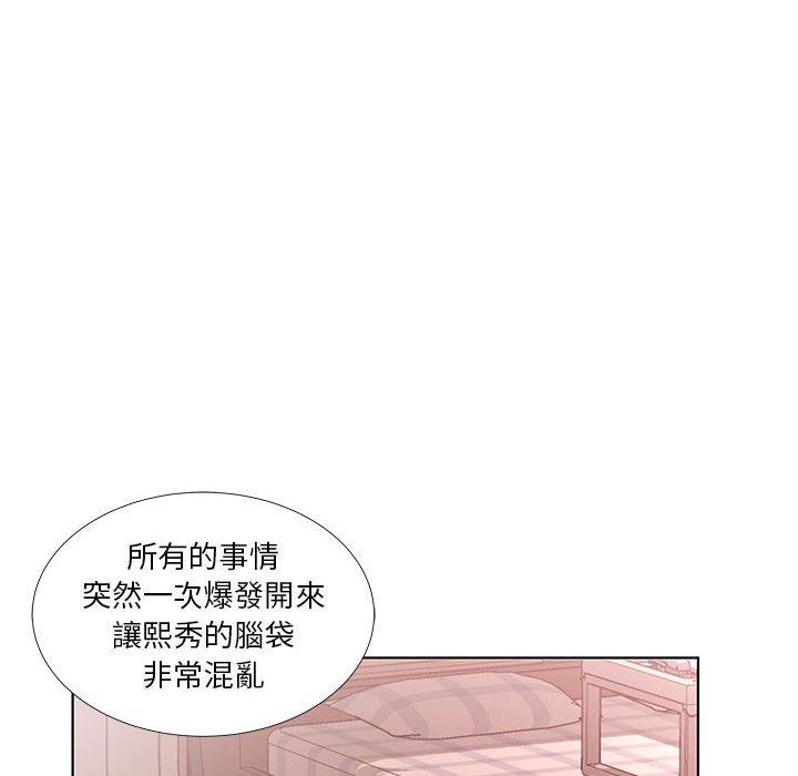 《躲债夫妻档》漫画最新章节躲债夫妻档-第 43 话免费下拉式在线观看章节第【53】张图片