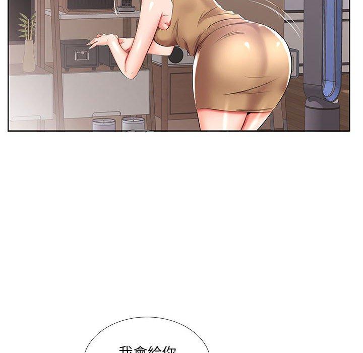 《躲债夫妻档》漫画最新章节躲债夫妻档-第 44 话免费下拉式在线观看章节第【87】张图片