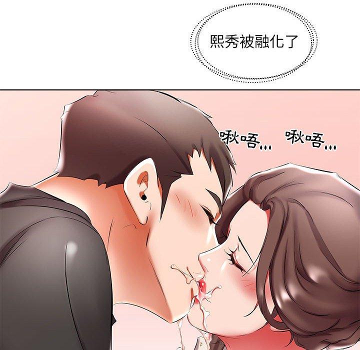 《躲债夫妻档》漫画最新章节躲债夫妻档-第 47 话免费下拉式在线观看章节第【35】张图片