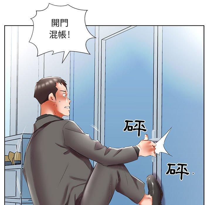 《躲债夫妻档》漫画最新章节躲债夫妻档-第 50 话免费下拉式在线观看章节第【8】张图片