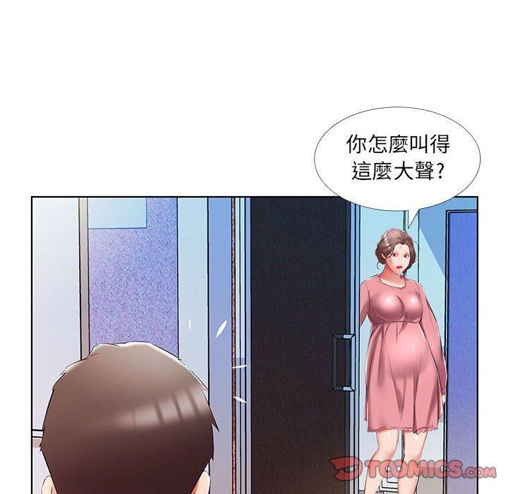 《躲债夫妻档》漫画最新章节躲债夫妻档-第 50 话免费下拉式在线观看章节第【19】张图片