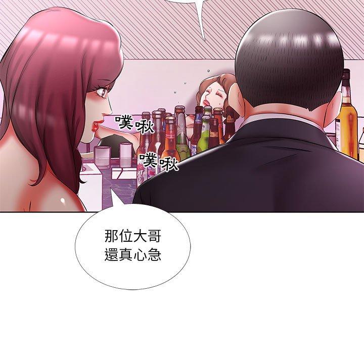 《躲债夫妻档》漫画最新章节躲债夫妻档-第 51 话免费下拉式在线观看章节第【84】张图片