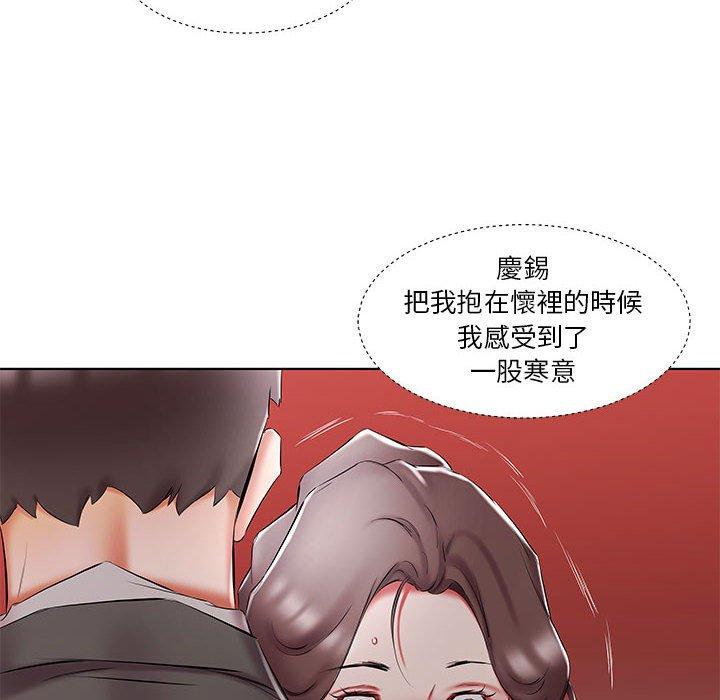 《躲债夫妻档》漫画最新章节躲债夫妻档-第 52 话免费下拉式在线观看章节第【25】张图片