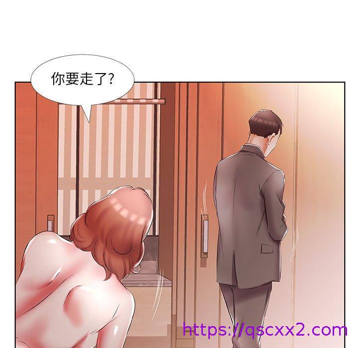 《躲债夫妻档》漫画最新章节躲债夫妻档-第 52 话免费下拉式在线观看章节第【6】张图片