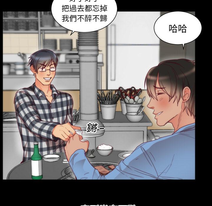 《初恋的女儿》漫画最新章节初恋的女儿-第 2 话免费下拉式在线观看章节第【60】张图片