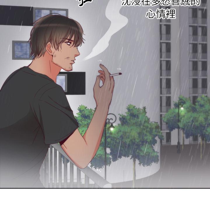 《初恋的女儿》漫画最新章节初恋的女儿-第 2 话免费下拉式在线观看章节第【49】张图片