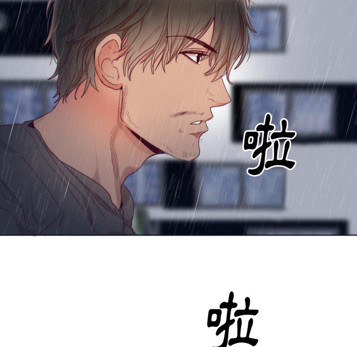 《初恋的女儿》漫画最新章节初恋的女儿-第 2 话免费下拉式在线观看章节第【51】张图片