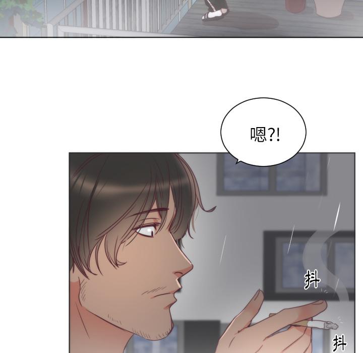 《初恋的女儿》漫画最新章节初恋的女儿-第 2 话免费下拉式在线观看章节第【44】张图片