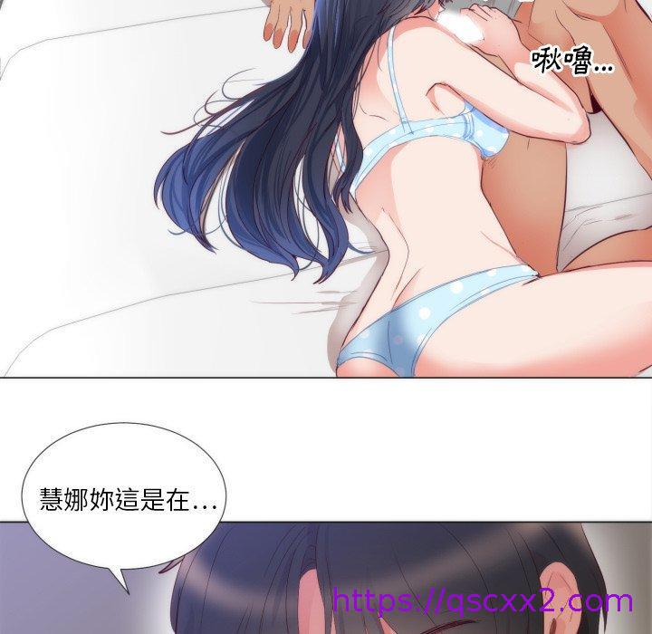 《初恋的女儿》漫画最新章节初恋的女儿-第 4 话免费下拉式在线观看章节第【54】张图片