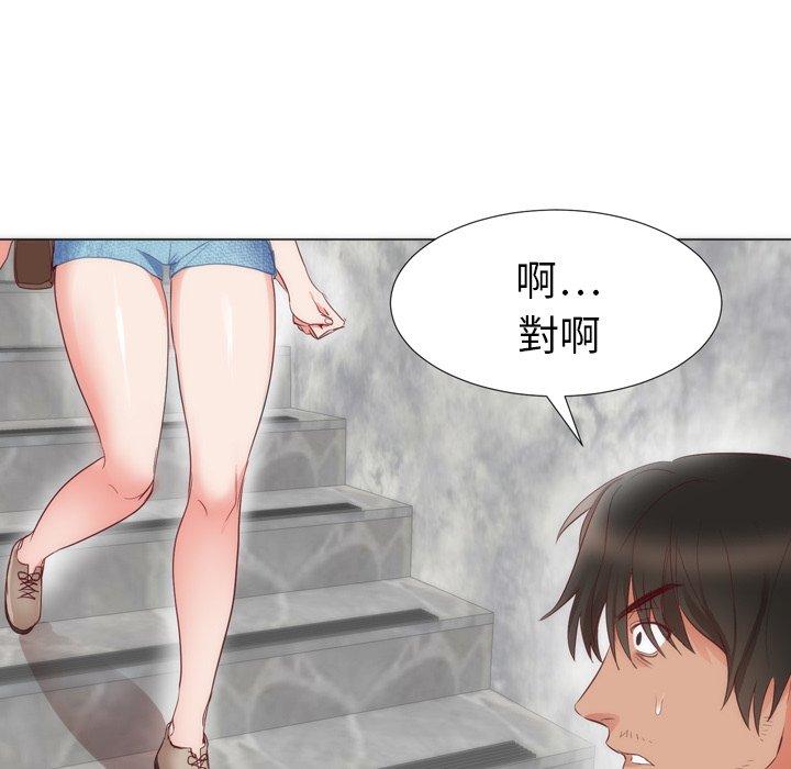 《初恋的女儿》漫画最新章节初恋的女儿-第 4 话免费下拉式在线观看章节第【80】张图片