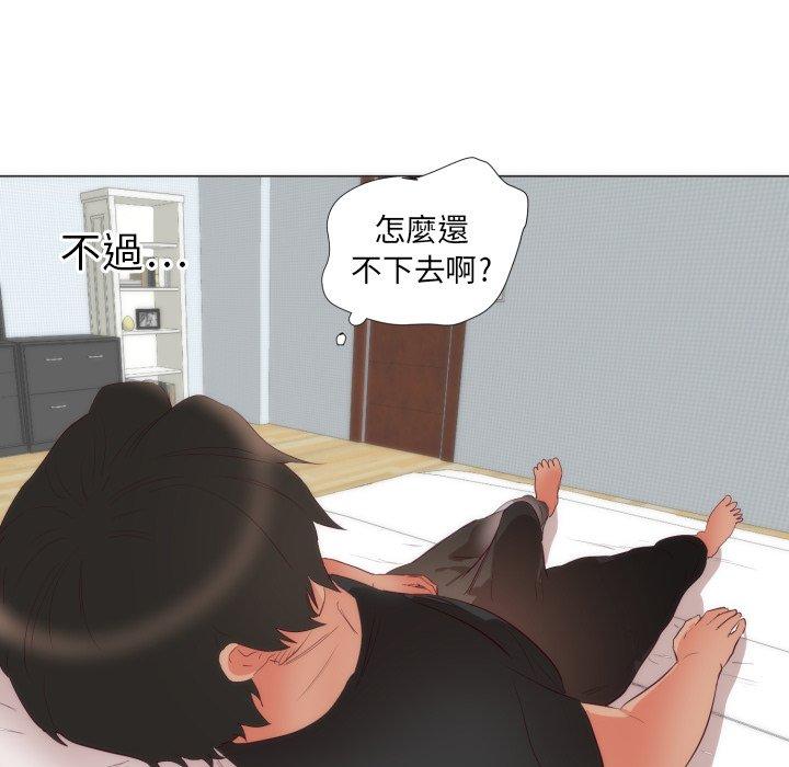 《初恋的女儿》漫画最新章节初恋的女儿-第 4 话免费下拉式在线观看章节第【29】张图片