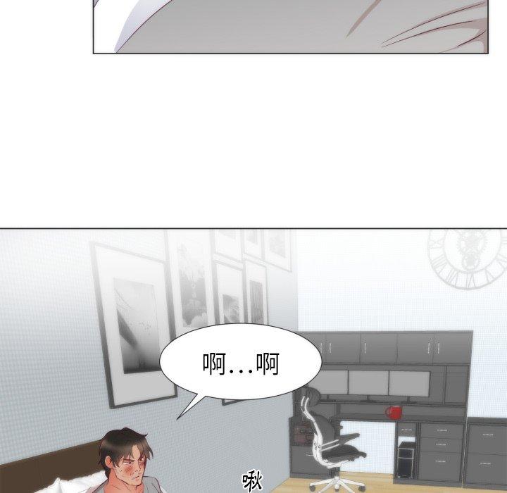 《初恋的女儿》漫画最新章节初恋的女儿-第 4 话免费下拉式在线观看章节第【60】张图片