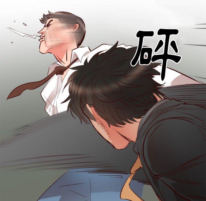 《初恋的女儿》漫画最新章节初恋的女儿-第 5 话免费下拉式在线观看章节第【91】张图片