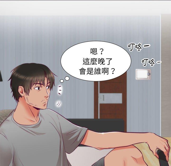 《初恋的女儿》漫画最新章节初恋的女儿-第 5 话免费下拉式在线观看章节第【60】张图片