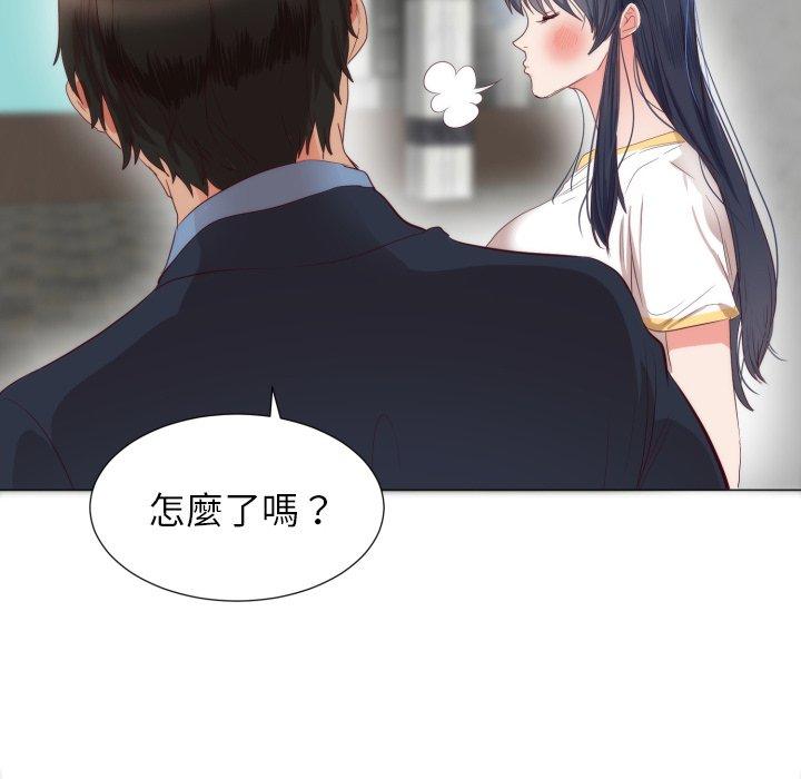 《初恋的女儿》漫画最新章节初恋的女儿-第 5 话免费下拉式在线观看章节第【23】张图片