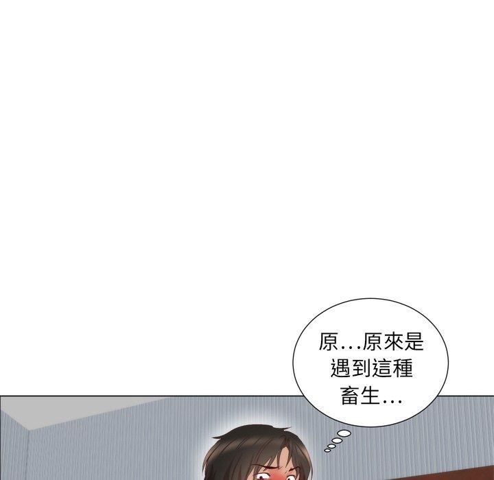 《初恋的女儿》漫画最新章节初恋的女儿-第 5 话免费下拉式在线观看章节第【81】张图片