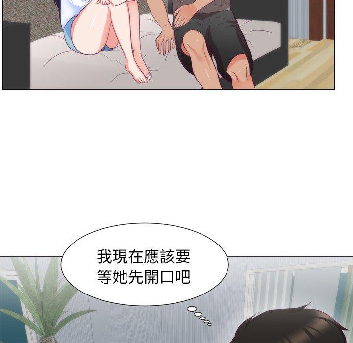 《初恋的女儿》漫画最新章节初恋的女儿-第 5 话免费下拉式在线观看章节第【73】张图片