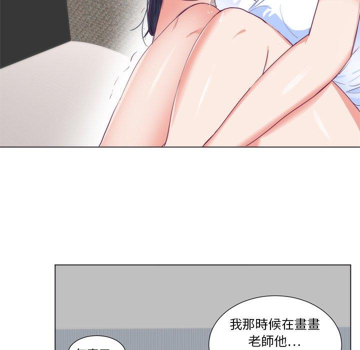 《初恋的女儿》漫画最新章节初恋的女儿-第 5 话免费下拉式在线观看章节第【76】张图片