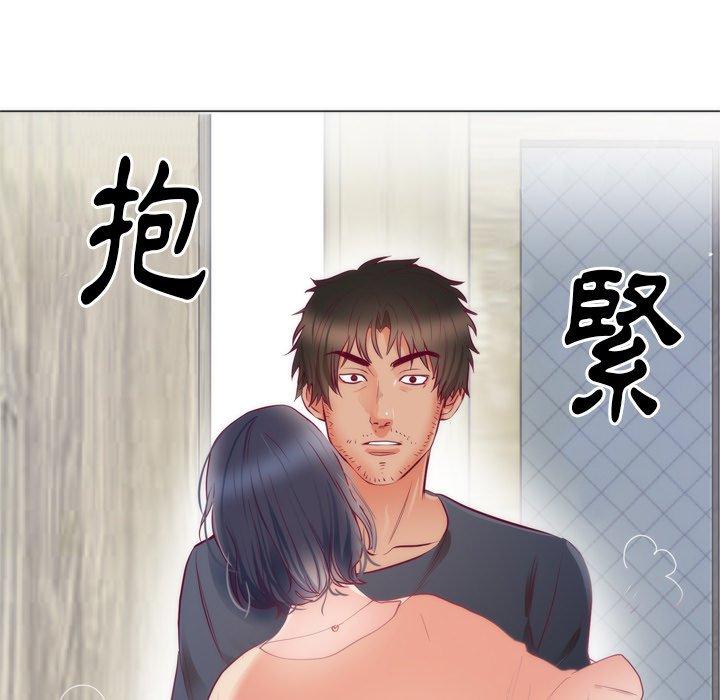 《初恋的女儿》漫画最新章节初恋的女儿-第 8 话免费下拉式在线观看章节第【83】张图片