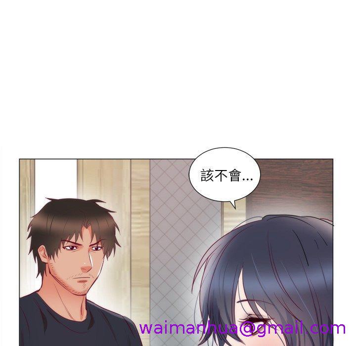 《初恋的女儿》漫画最新章节初恋的女儿-第 8 话免费下拉式在线观看章节第【74】张图片