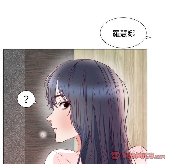 《初恋的女儿》漫画最新章节初恋的女儿-第 8 话免费下拉式在线观看章节第【59】张图片