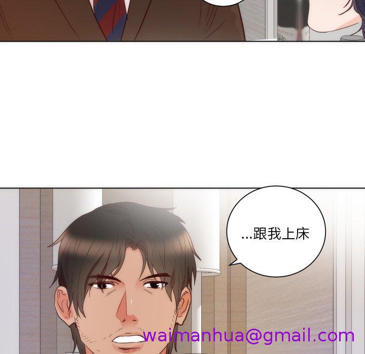 《初恋的女儿》漫画最新章节初恋的女儿-第 14 话免费下拉式在线观看章节第【58】张图片