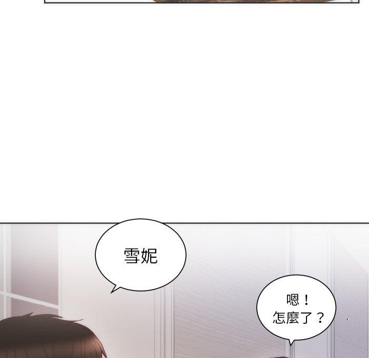 《初恋的女儿》漫画最新章节初恋的女儿-第 14 话免费下拉式在线观看章节第【51】张图片