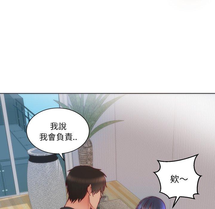 《初恋的女儿》漫画最新章节初恋的女儿-第 14 话免费下拉式在线观看章节第【13】张图片