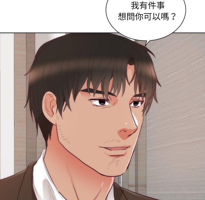 《初恋的女儿》漫画最新章节初恋的女儿-第 14 话免费下拉式在线观看章节第【53】张图片