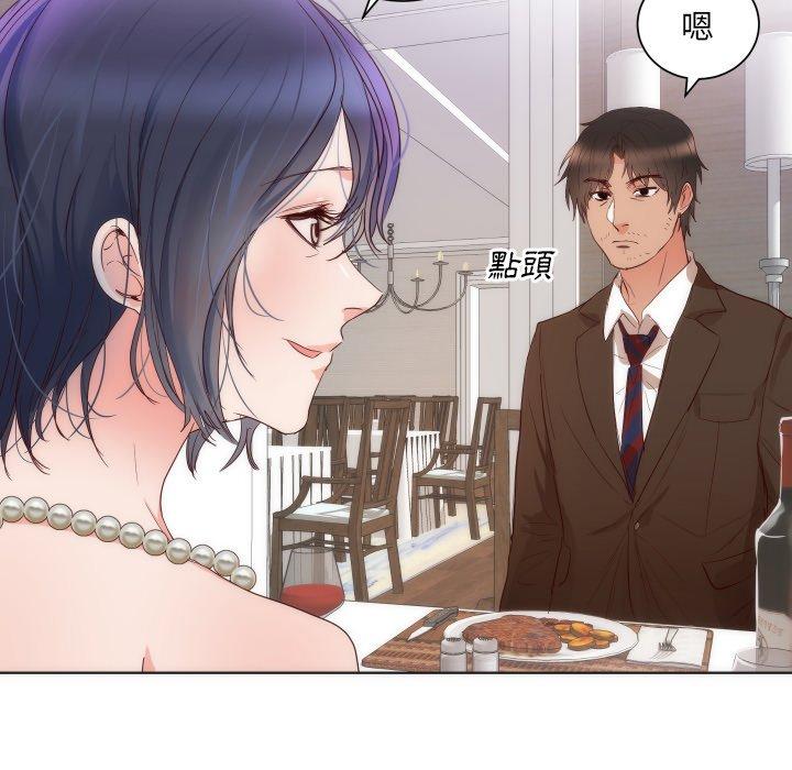 《初恋的女儿》漫画最新章节初恋的女儿-第 14 话免费下拉式在线观看章节第【64】张图片