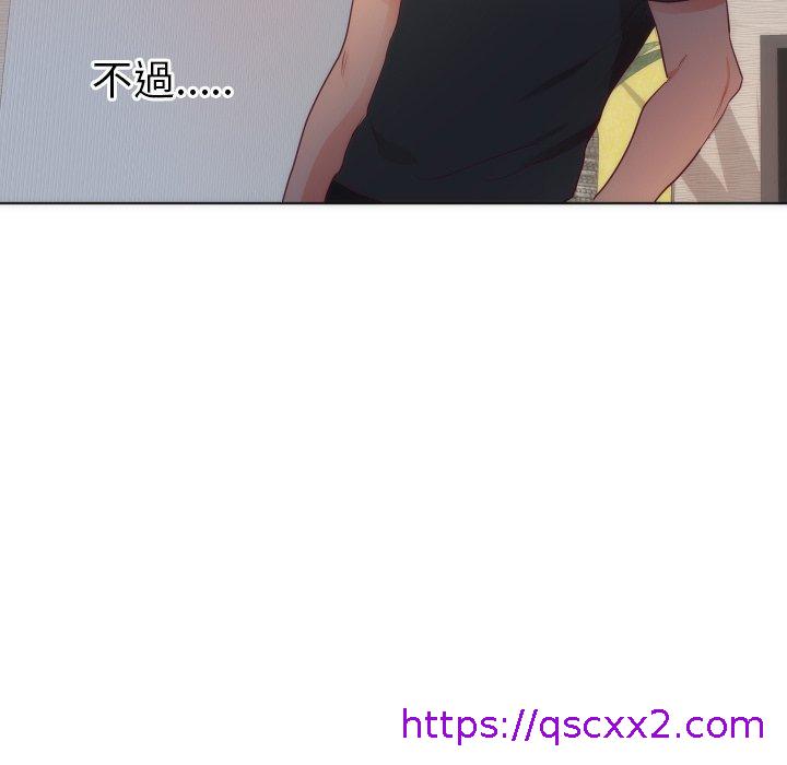 《初恋的女儿》漫画最新章节初恋的女儿-第 14 话免费下拉式在线观看章节第【30】张图片