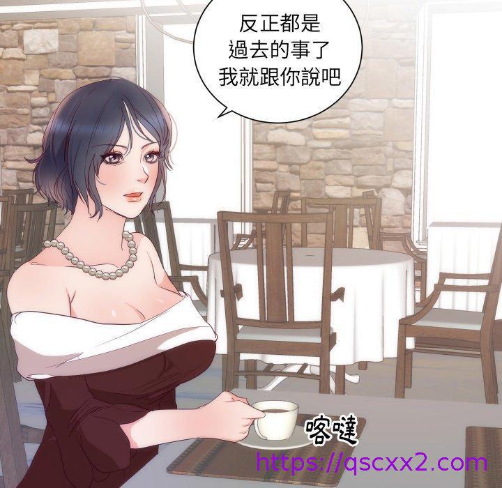 《初恋的女儿》漫画最新章节初恋的女儿-第 16 话免费下拉式在线观看章节第【22】张图片