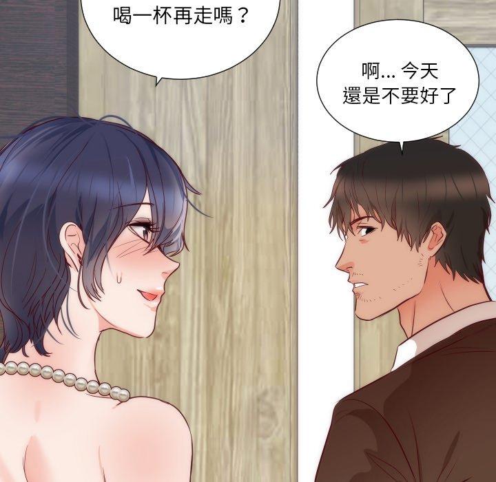 《初恋的女儿》漫画最新章节初恋的女儿-第 16 话免费下拉式在线观看章节第【72】张图片