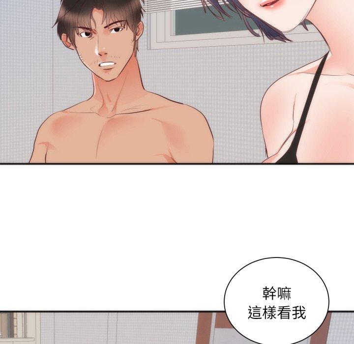 《初恋的女儿》漫画最新章节初恋的女儿-第 16 话免费下拉式在线观看章节第【92】张图片