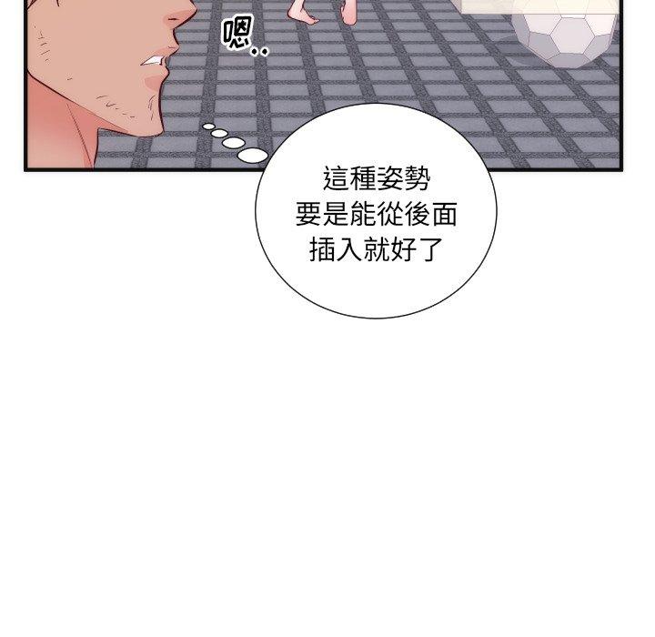 《初恋的女儿》漫画最新章节初恋的女儿-第 17 话免费下拉式在线观看章节第【29】张图片