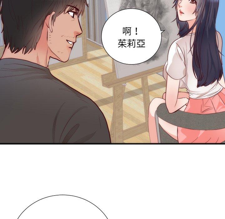 《初恋的女儿》漫画最新章节初恋的女儿-第 17 话免费下拉式在线观看章节第【55】张图片