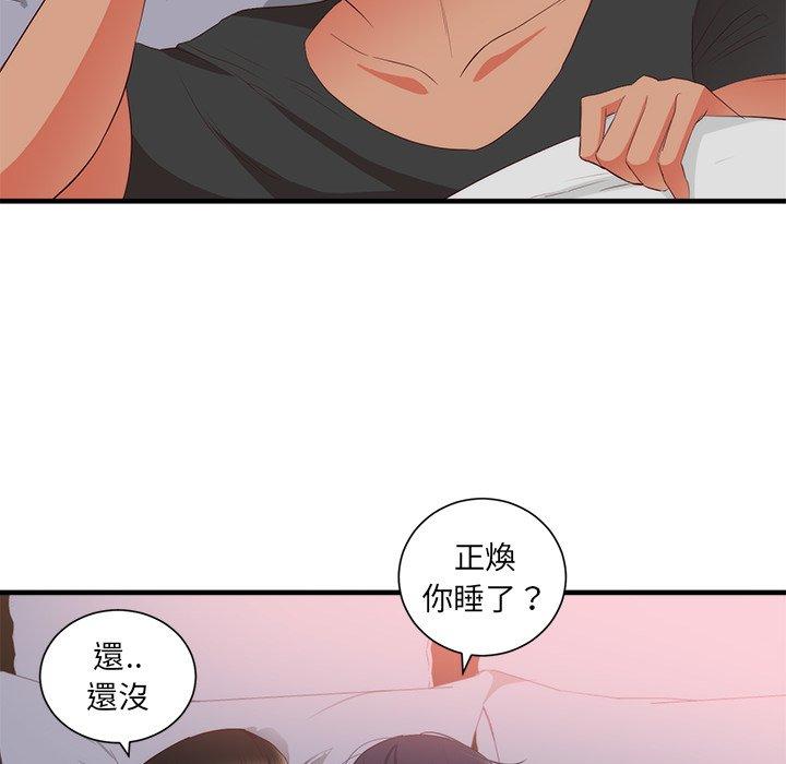 《初恋的女儿》漫画最新章节初恋的女儿-第 21 话免费下拉式在线观看章节第【31】张图片