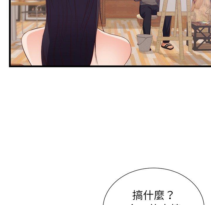 《初恋的女儿》漫画最新章节初恋的女儿-第 30 话免费下拉式在线观看章节第【61】张图片