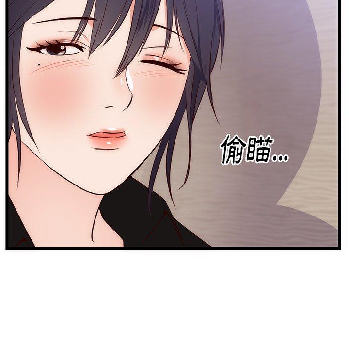 《初恋的女儿》漫画最新章节初恋的女儿-第 30 话免费下拉式在线观看章节第【21】张图片