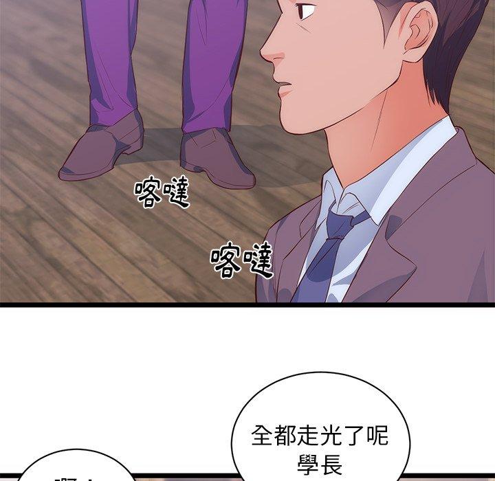 《初恋的女儿》漫画最新章节初恋的女儿-第 31 话免费下拉式在线观看章节第【36】张图片