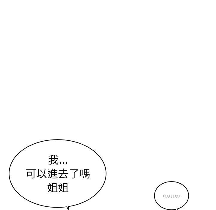 《初恋的女儿》漫画最新章节初恋的女儿-第 36 话免费下拉式在线观看章节第【97】张图片